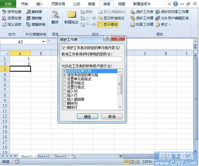 Excel2010ηch