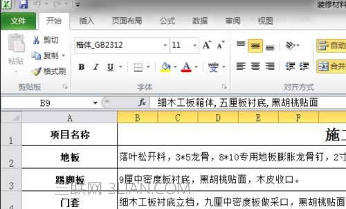 Excel2010ι 