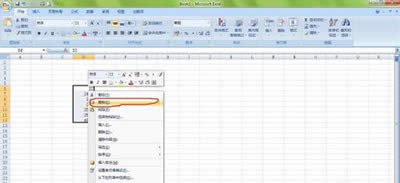 Excel2010әMݔ딵