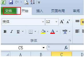 excel2010ęnӼ