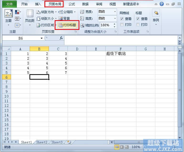 ӡExcel2010r(sh)αCÿ퓶б(bio)} (lin)