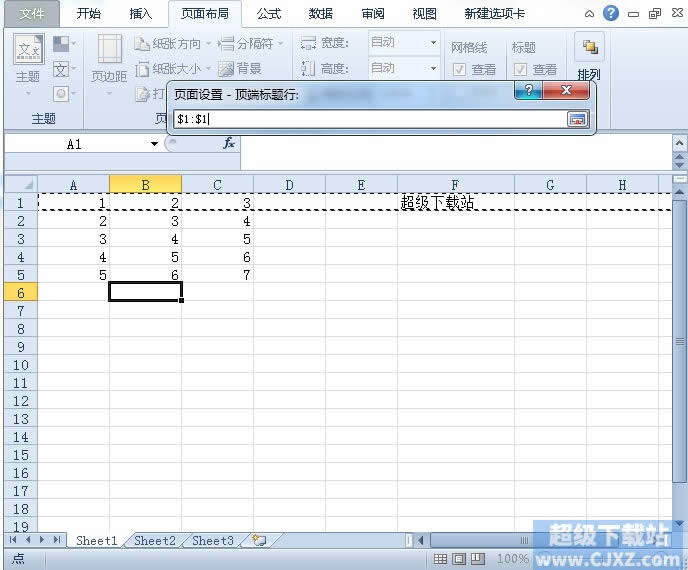 ӡExcel2010rαCÿ퓶б}