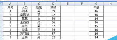 Excel2010DQ