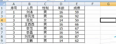 excel2010ѷ_2^Ƅӵһk