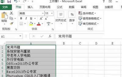 Excel2010Ԅ{ԪиcЌk