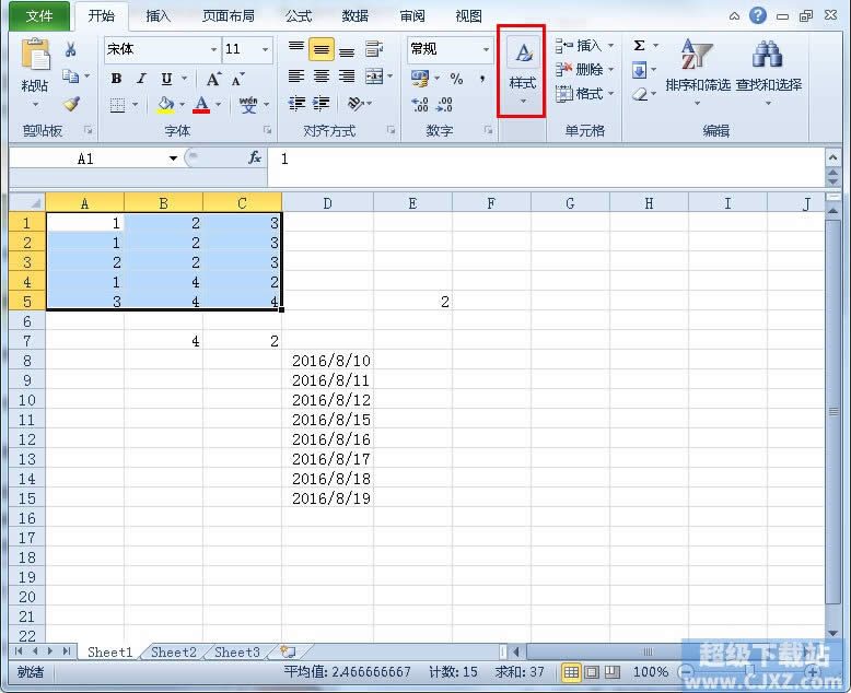 ο٘עExcel2010 