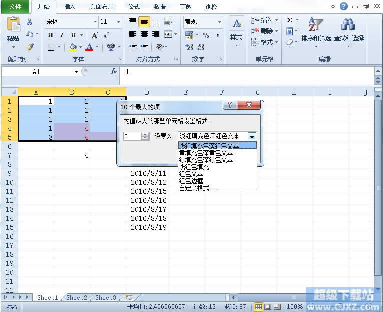 Ѹ٘עExcel2010
