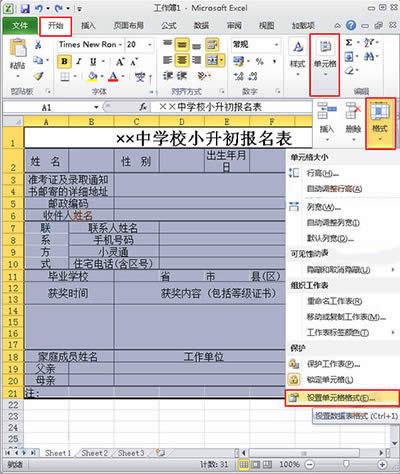 Excel2010oԶxݗ䱳k