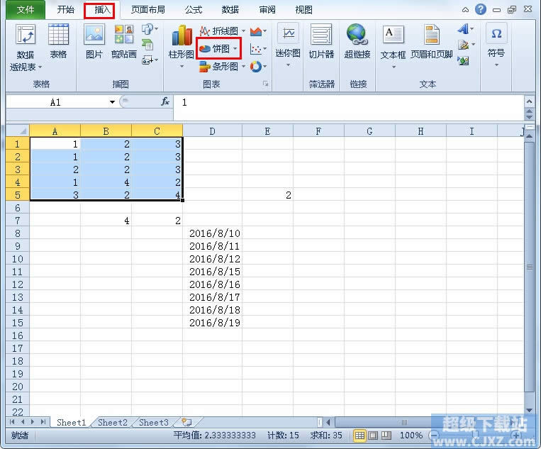 Excel2010ل(chung)S(sh)(j)D (lin)