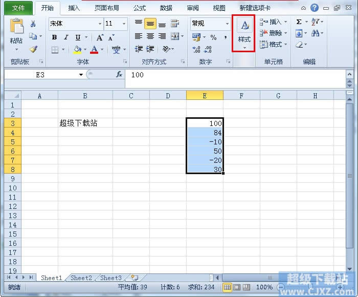 ͻ@ʾExcel2010Ԫ(sh)(j) (lin)