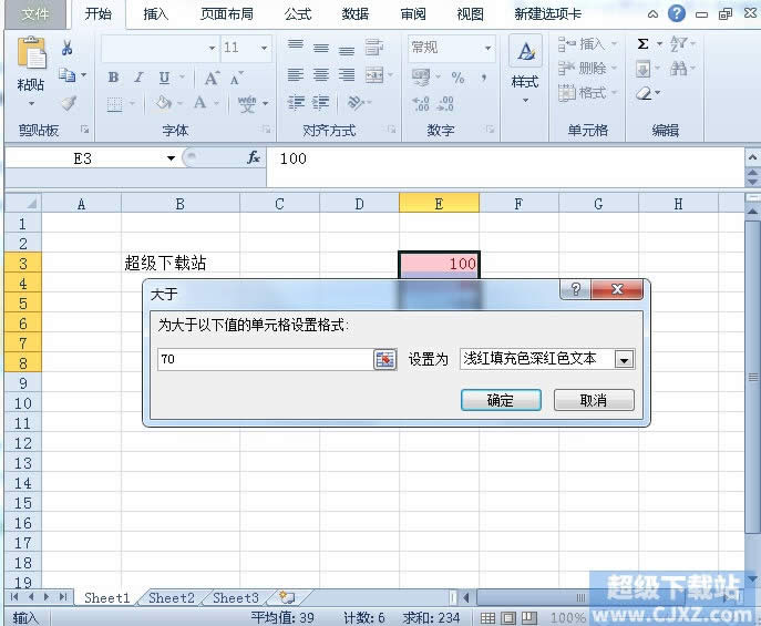 ͻ@ʾExcel2010Ԫ񔵓