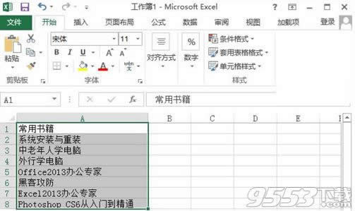 Excel2010ôԄ{ԪиߺЌ Excel2010Ԅ{ԪиߺЌķ