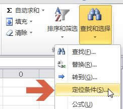 excel2010ԄӽyӋĆԪ
