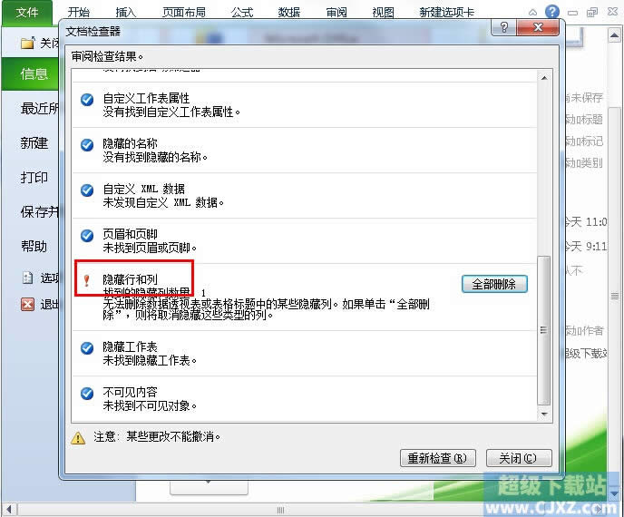 Excel2010[ؔhk