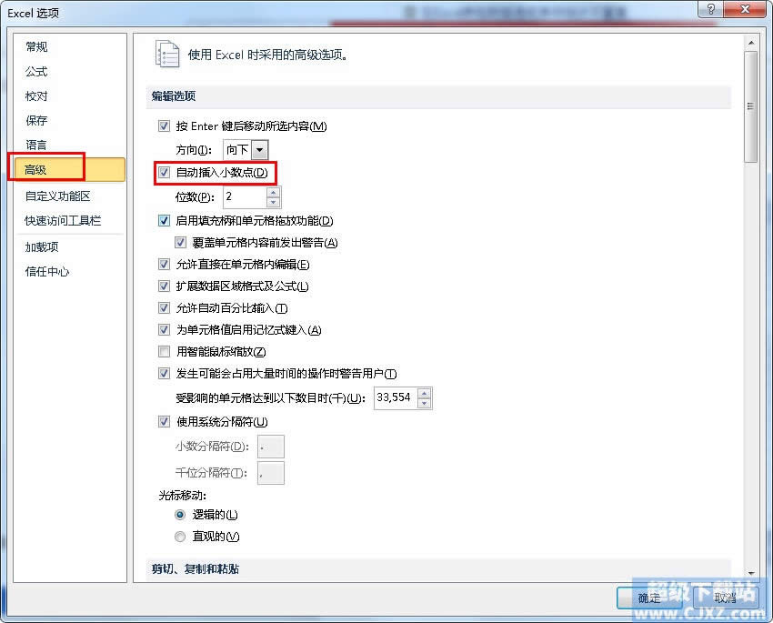 Excel2010ԄӲСc̎
