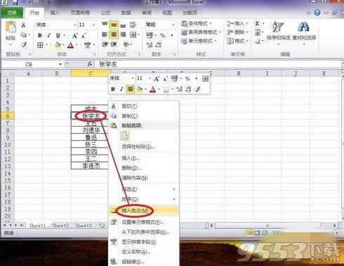 Excel2010עӲ