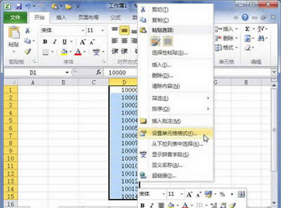 Excel2010O؛Ŕָʽ