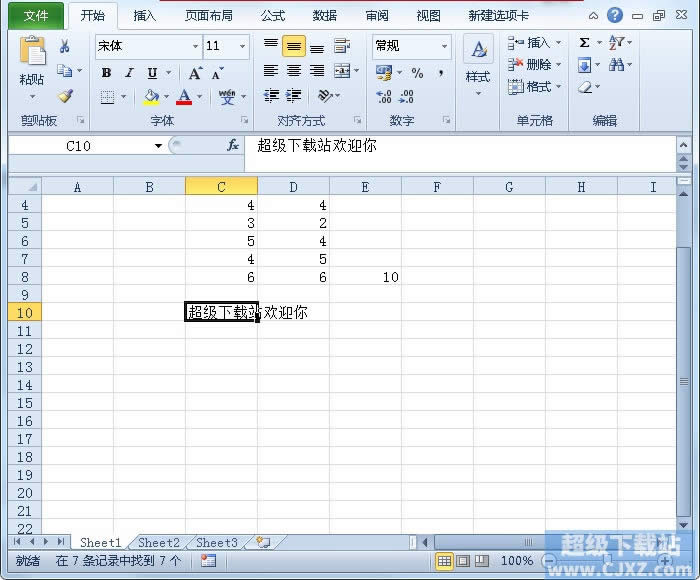 Excel2010ԪΓQ 