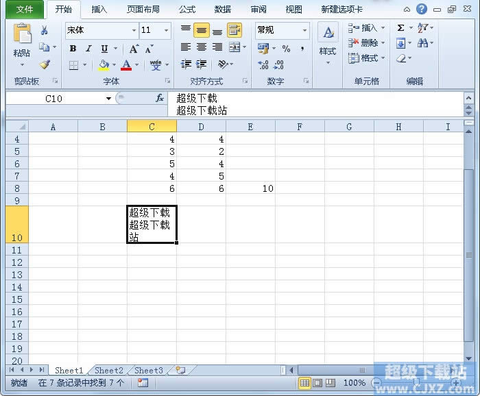 Excel2010vMDQ