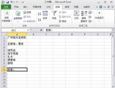 Excel2010(sh)(j)ЧԹôʹ   (lin)