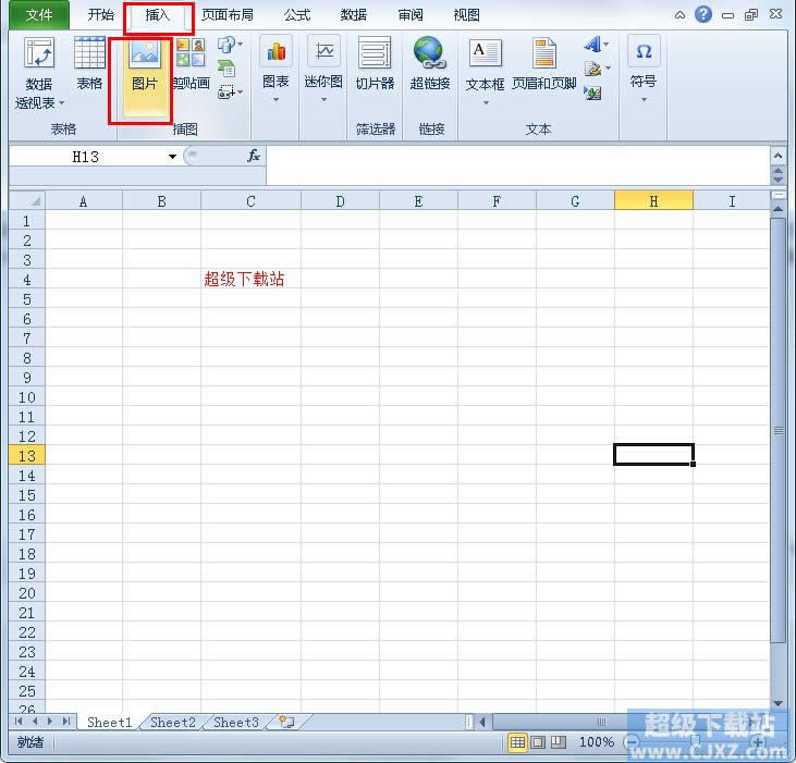 Excel2010DƬȥ 