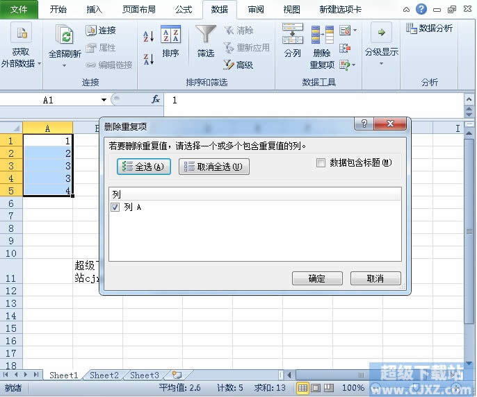 Excel2010؏΄h