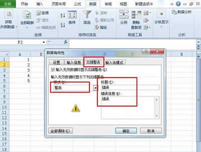 Excel2010ކԪַDԔ̳