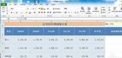 excel2010΄D