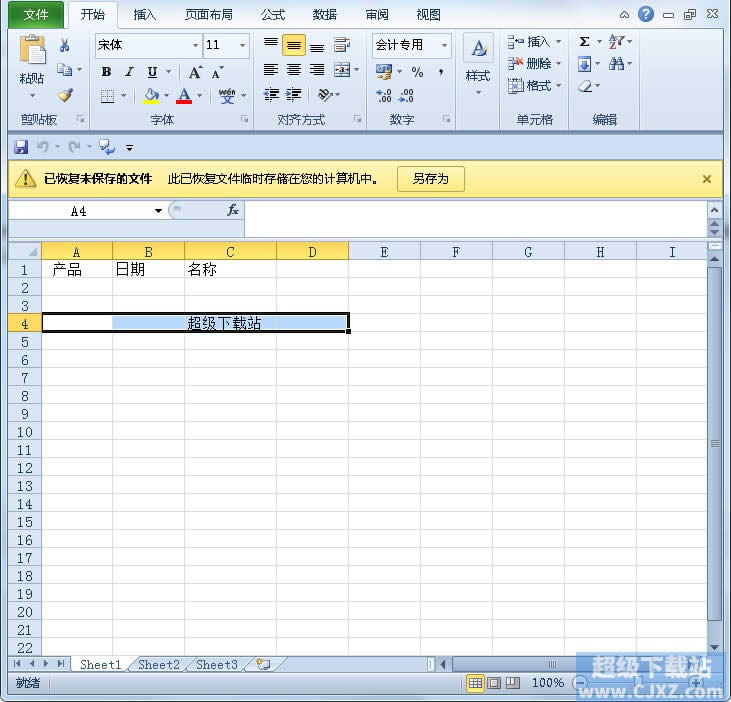 Excel2010δλ֏