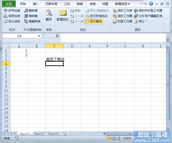 Excel2010ﷱwλQ