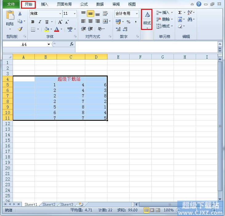 οل(chung)Excel2010ʽ (lin)