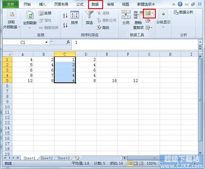 Excel2010αݔ؏ֵ 