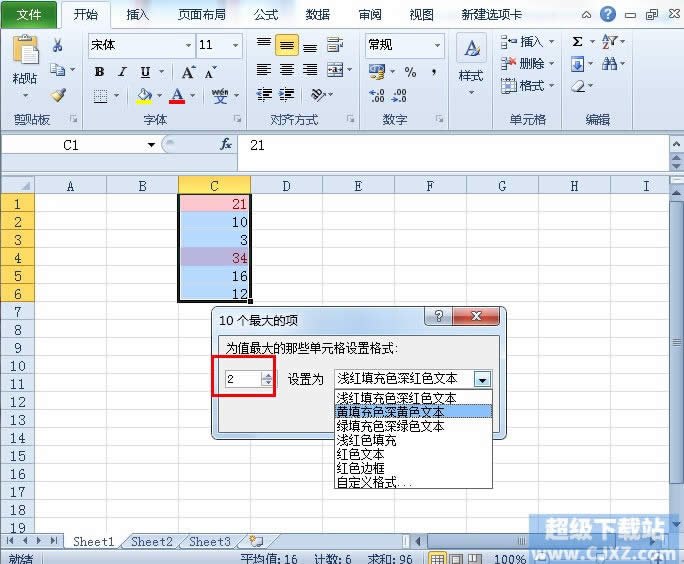 Excel2010󔵓ֵȡ
