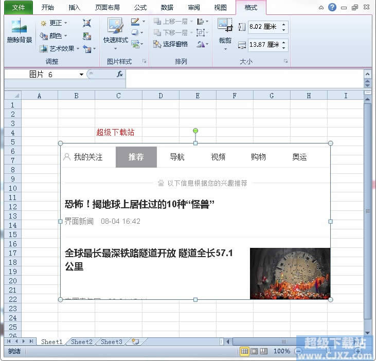 Excel2010؈D\ã