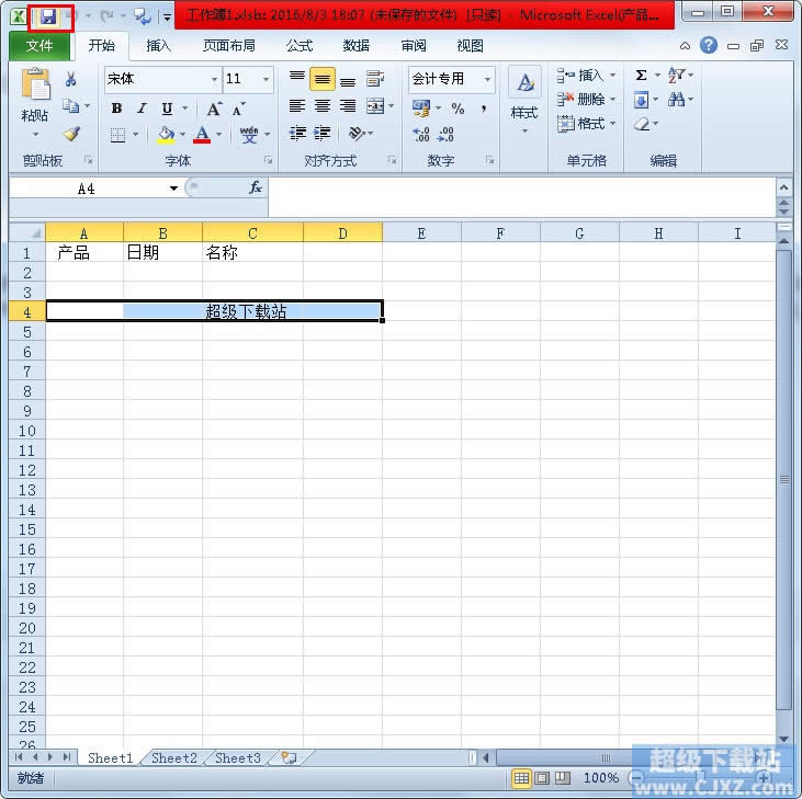 Excel2010cͰ汾 (lin)