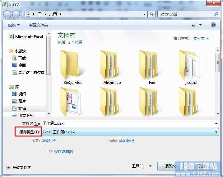 Excel2010cͰ汾