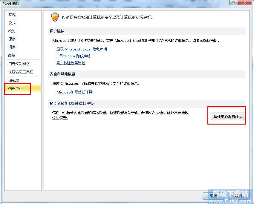 Excel2010Ϣھȡ