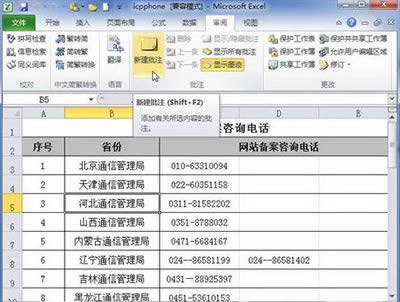 Excel2010עk