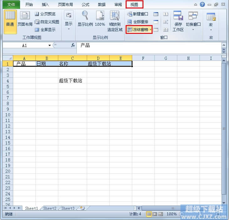Excel2010Y 