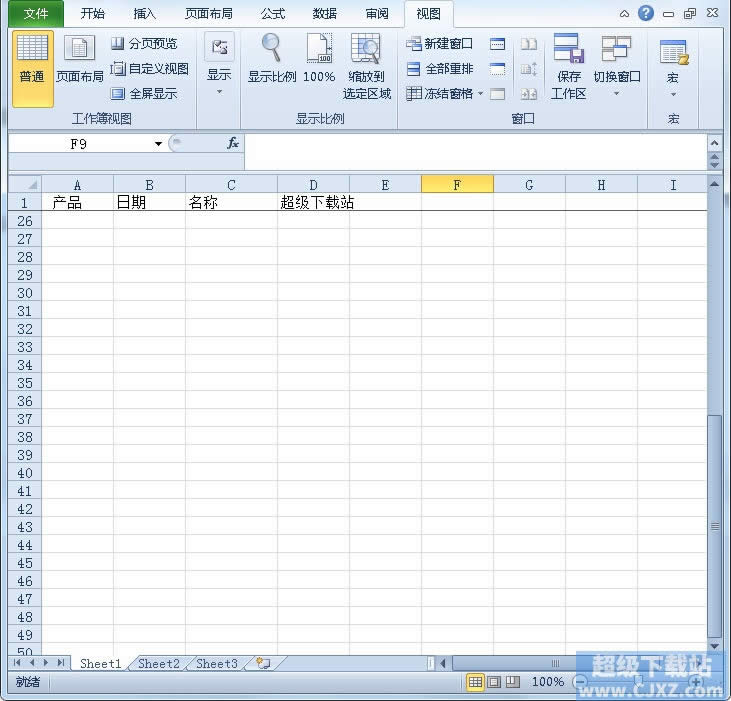 Excel2010Y