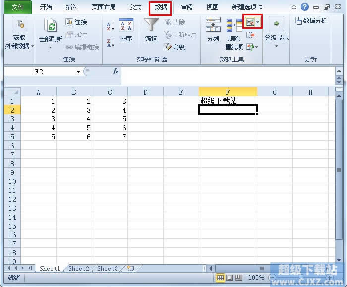 Excel2010ξކԪַ