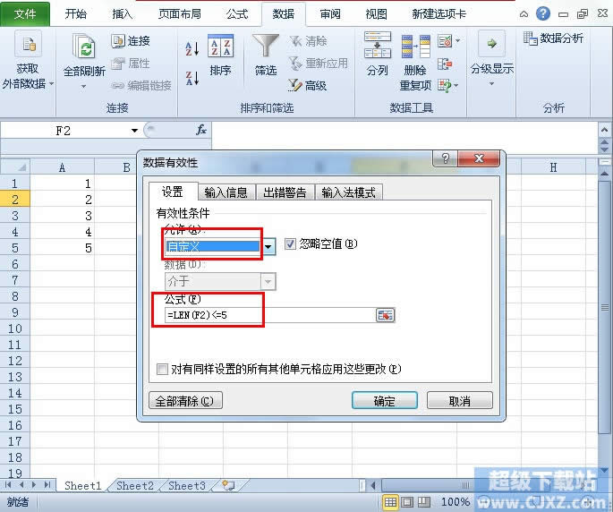 Excel2010Ԫ@ʾDk