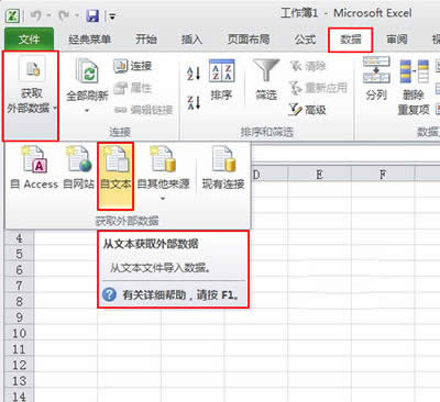 Excel2010팧(do)txtļ   (lin)