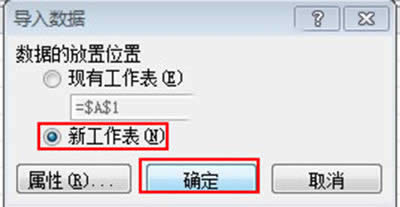 Excel2010팧txtļk