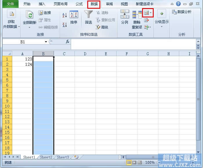 Excel2010Ԫֻݔ딵(sh)ֵ (lin)