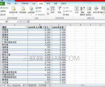 Excel2010κϲ 