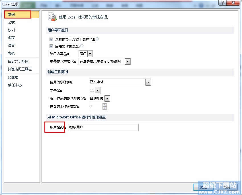 Excel2010ĬJÑθ
