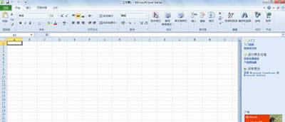 excel2010ϲԪDĲE