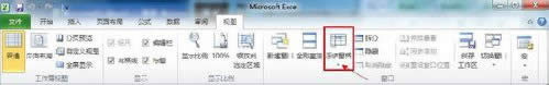 Excel2010ĴôY Excel2010Yڵķ