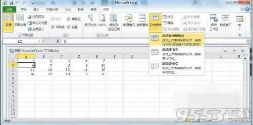 Excel2010ĴôY Excel2010Yڵķ